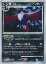 Honchkrow Lv.42 - Secret of the Lakes (Holo Rare)