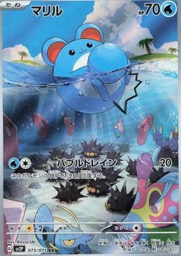 Marill - Snow Hazard (Illustration Rare) [sv2P-073]
