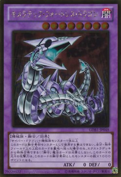 Drago Fortezza Chimeratech - The Gold Box (Gold Rare) [GDB1-048]