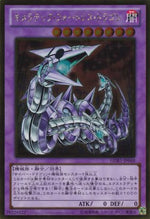 Drago Fortezza Chimeratech - The Gold Box (Gold Rare) [GDB1-048]