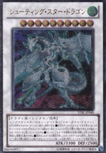 Drago Stella Cadente - Starstrike Blast (OCG) (Ultimate Rare) [STBL-JP-040]