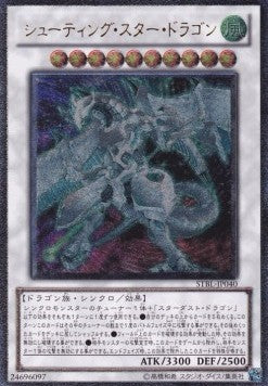 Drago Stella Cadente - Starstrike Blast (OCG) (Ultimate Rare) [STBL-JP-040]