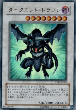 Drago Fine Oscura - Limited Edition 12 (Ultra Rare) [LE12-002]