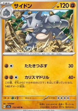 Rhydon - Pokémon Card 151 (Uncommon) [sv2a-112]