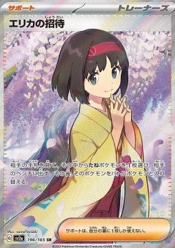 Invito di Erika - Pokémon Card 151 (Ultra Rare) [sv2a-196]