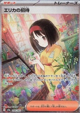 Invito di Erika - Pokémon Card 151 (Special Illustration Rare) [sv2a-206]