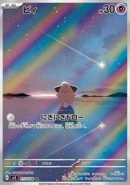 Cleffa - Ruler of the Black Flame (Illustration Rare) [sv3-113]