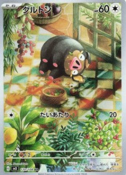 Lechonk - Ruler of the Black Flame (Illustration Rare) [sv3-120]