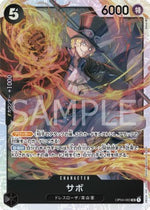 Sabo (OP04-083) - Kingdoms of Intrigue (Non-English) (Super Rare) [OP04-JP-083]