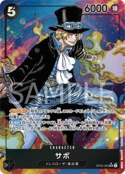 Sabo (OP04-083) - Kingdoms of Intrigue (Non-English) (Alternate Art) [OP04-JP-083]
