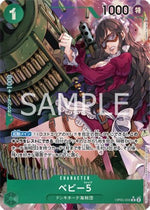 Baby 5 (OP05-034) - Awakening of the New Era (Non-English) (Alternate Art) [OP05-JP-034]