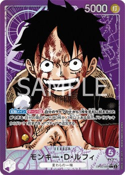 Monkey.D.Luffy (OP05-060) - Awakening of the New Era (Non-English) (Alternate Art) [OP05-JP-060]