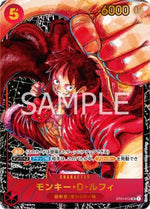 Monkey.D.Luffy (ST01-012) - Awakening of the New Era (Non-English) (Special Rare) [OP05-JP-ST01-012]