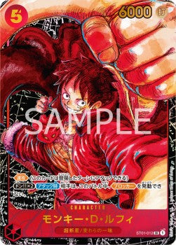 Monkey.D.Luffy (ST01-012) - Awakening of the New Era (Non-English) (Special Rare) [OP05-JP-ST01-012]