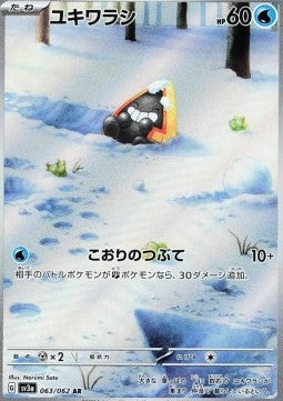 Snorunt - Raging Surf (Illustration Rare) [sv3a-063]