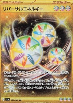 Energia Inversione - Raging Surf (Secret Rare) [sv3a-092]