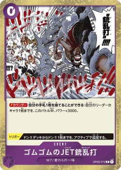 Gum-Gum Jet Gatling (OP03-072) - Pillars of Strength (Japanese) (Rare) [OP03-JP-072]