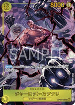 Charlotte Katakuri (OP03-123) - Pillars of Strength (Japanese) (Alternate Art) [OP03-JP-123]