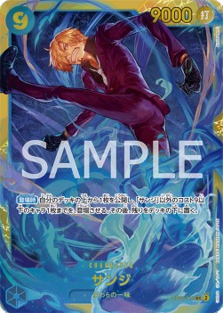 Sanji (OP06-119) - Wings of the Captain (Non-English) (Secret Rare) [OP06-JP-119]