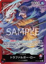 Trafalgar Law (ST10-001) - Ultimate Deck - The Three Captains (Non-English) (Leader) [ST-10-JP-ST10-001]
