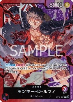 Monkey.D.Luffy (ST10-002) - Ultimate Deck - The Three Captains (Non-English) (Leader) [ST-10-JP-ST10-002]