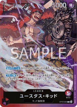 Eustass"Captain"Kid (ST10-003) - Ultimate Deck - The Three Captains (Non-English) (Leader) [ST-10-JP-ST10-003]