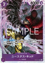 Eustass"Captain"Kid (ST10-013) - Ultimate Deck - The Three Captains (Non-English) (Super Rare) [ST-10-JP-ST10-013]