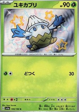 Snover - Shiny Treasure ex (Holo Rare) [sv4a-199]
