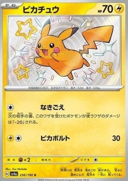 Pikachu - Shiny Treasure ex (Shiny Rare) [sv4a-236]