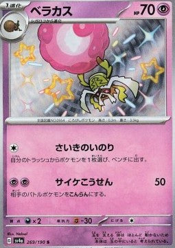 Rabsca - Shiny Treasure ex (Holo Rare) [sv4a-269]