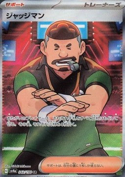 Arbitro - Shiny Treasure ex (Ultra Rare) [sv4a-342]