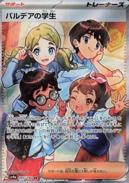 Paldean Student - Shiny Treasure ex (Ultra Rare) [sv4a-345]