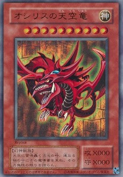 Slifer il Drago del Cielo - Memories of the Duel King: Duelist Kingdom Arc (Ultra Rare)