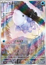 Snom - Wild Force (Illustration Rare) [sv5K-073]