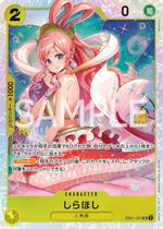Shirahoshi (EB01-057) - Memorial Collection (Non-English) (Super Rare) [EB01-JP-057]