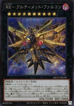 Raidraptor - Falco Finale - Quarter Century Chronicle side:Unity (Secret Rare) [QCCU-158]