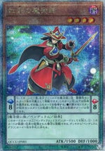 Mago Doppia Iride - Quarter Century Chronicle side:Unity (Quarter Century Secret Rare) [QCCU-085]