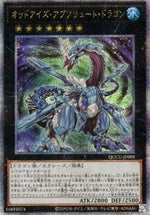 Drago Assoluto Occhi Diversi - Quarter Century Chronicle side:Unity (Quarter Century Secret Rare) [QCCU-088]