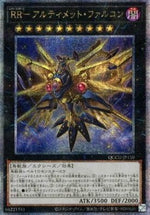 Raidraptor - Falco Finale - Quarter Century Chronicle side:Unity (Quarter Century Secret Rare) [QCCU-158]