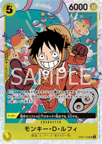 Monkey.D.Luffy (OP07-109) - 500 Years into the Future (Non-English) (Super Rare) [OP07-JP-109]