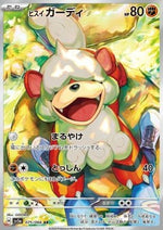 Growlithe di Hisui - Crimson Haze (Illustration Rare) [sv5a-075]