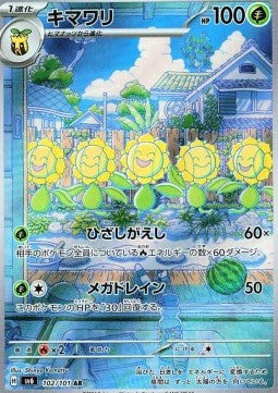 Sunflora - Mask of Change (Illustration Rare) [sv6-102]