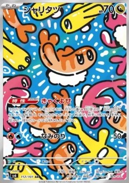 Tatsugiri - Mask of Change (Illustration Rare) [sv6-112]