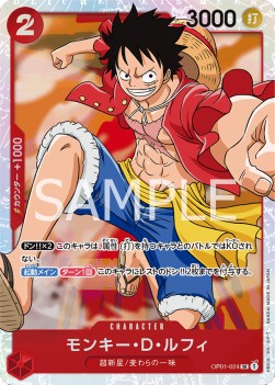 Monkey.D.Luffy (OP01-024) - Romance Dawn (Japanese) (Super Rare) [OP01-JP-024]
