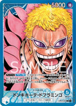 Donquixote Doflamingo (OP01-060) - Romance Dawn (Japanese) (Alternate Art) [OP01-JP-060]