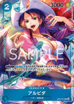 Alvida (OP01-064) - Romance Dawn (Japanese) (Alternate Art) [OP01-JP-064]