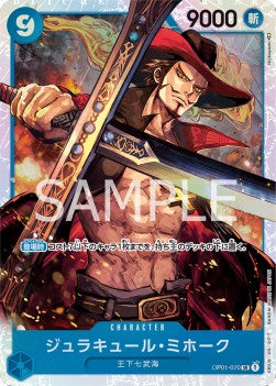 Dracule Mihawk (OP01-070) - Romance Dawn (Japanese) (Super Rare) [OP01-JP-070]