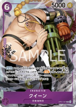 Queen (OP01-097) - Romance Dawn (Japanese) (Alternate Art) [OP01-JP-097]