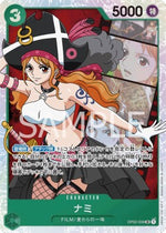 Nami (OP02-036) - Paramount War (Japanese) (Super Rare) [OP02-JP-036]