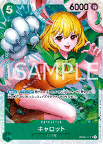 Carrot (OP08-023) - Two Legends (Non-English) (Super Rare) [OP08-JP-023]